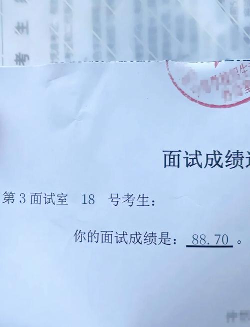 国考面试76.8分是如何炼成的？-图2