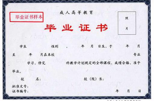 国考承认本科函授学历吗？-图3