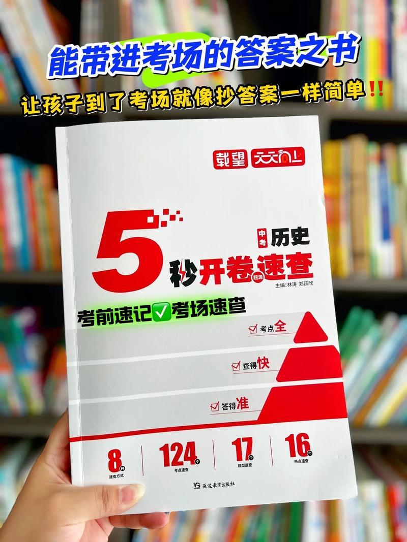 国考开卷后，考试难度会降低吗？-图1