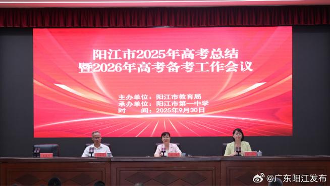 2025阳江国考何时报名？有何新变化？-图2