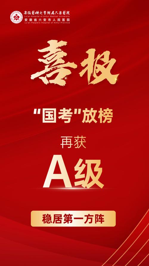 2119国考何时启动？有哪些新变化？-图3