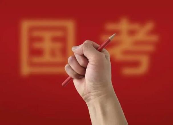 2025国考衢州招多少岗？何时报名？-图2