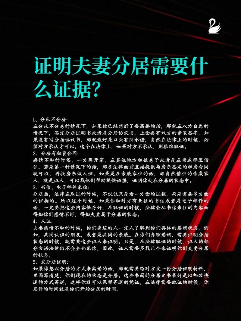 国考夫妻分居,如何平衡事业与家庭?-图2 国考夫妻分居,如何平衡事业与家庭?-图2