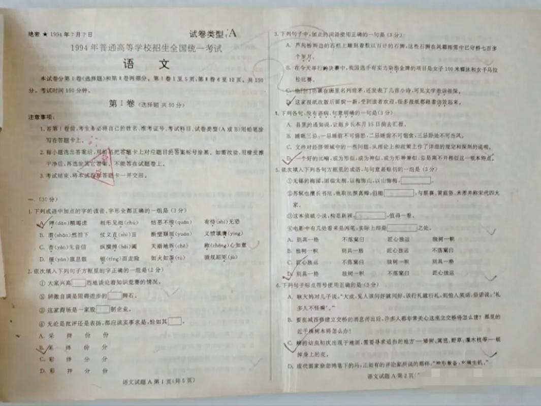 国考历年试卷有何价值？如何高效利用？-图1