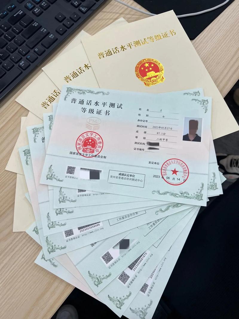 国考科员二-图2