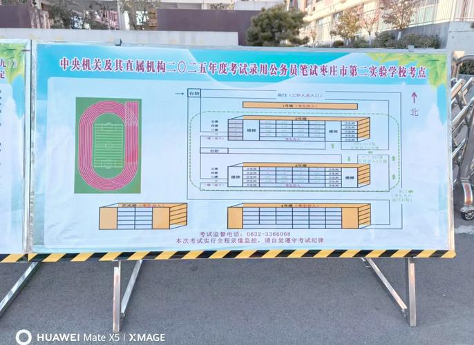 国考哈尔滨考场在哪?怎么安排?-图1 国考哈尔滨考场在哪?怎么安排?-图1