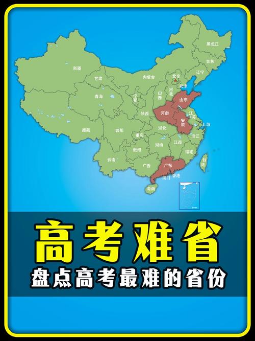 国考最难省份是哪？竞争比有多高？-图2