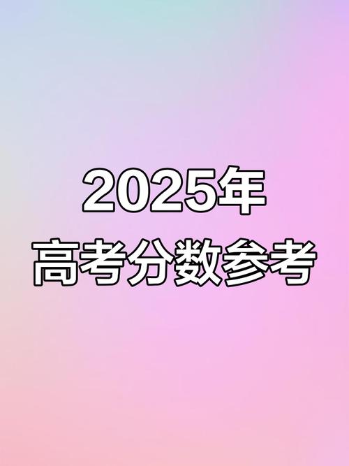 合肥2025国考何时启动报名？-图2