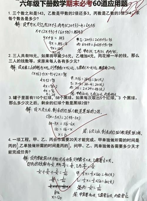 应用数学国考考什么？-图2