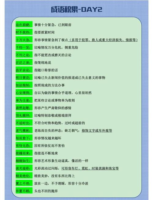 国考刷题资料-图1