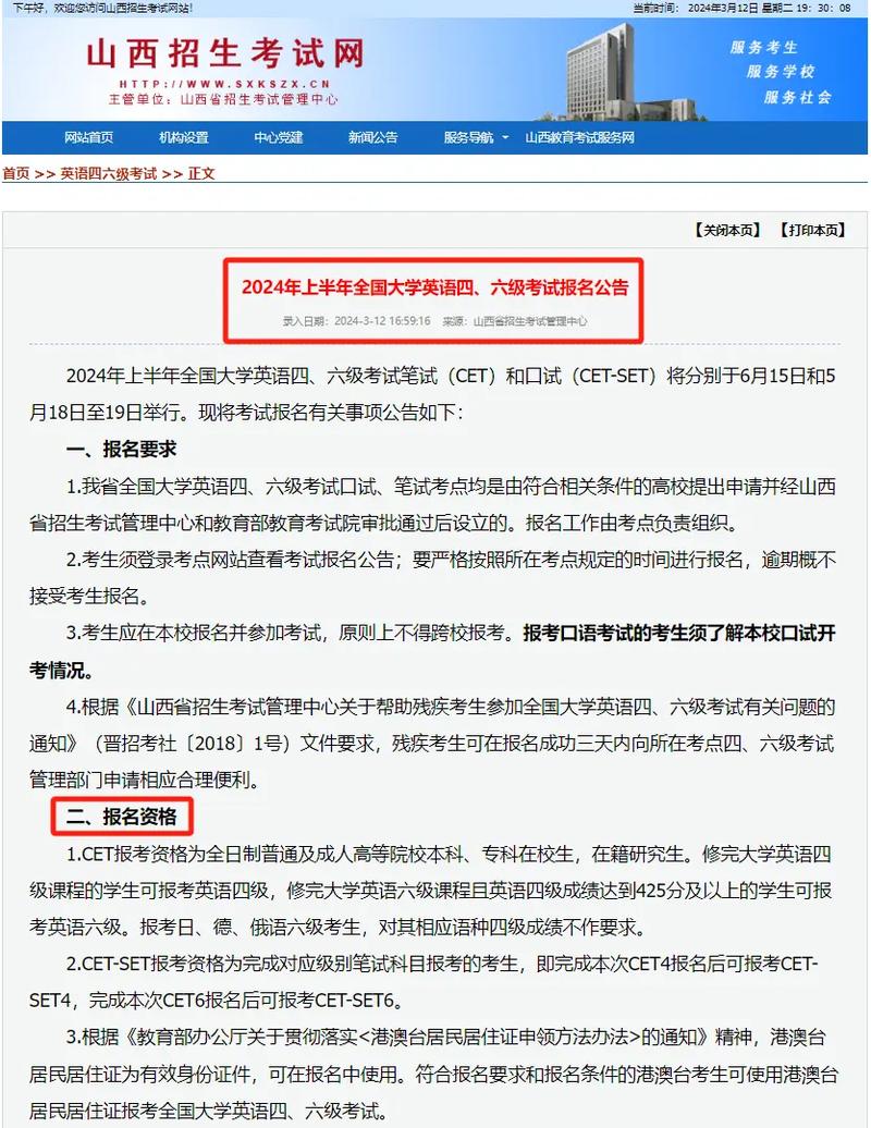 国考报名为何井喷?-图2 国考报名为何井喷?-图2