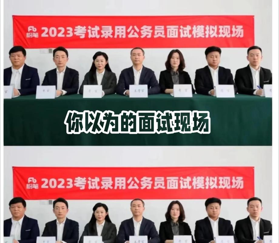 2029国考面试怎么准备?关键点有哪些?-图1 2029国考面试怎么准备?关键点有哪些?-图1