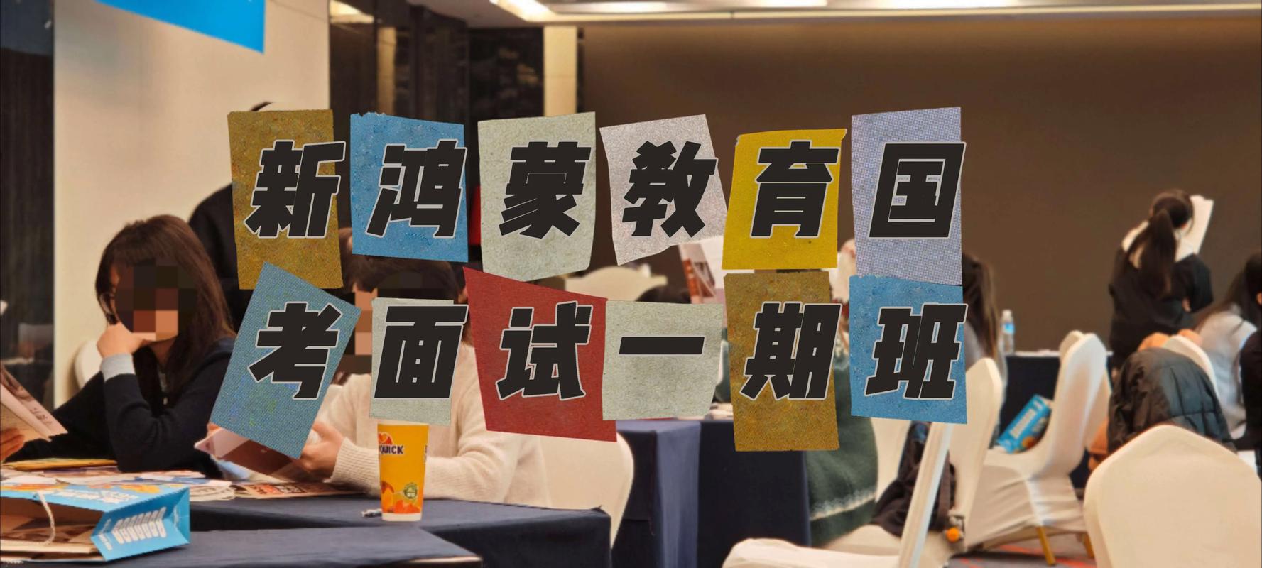 2029国考面试怎么准备？关键点有哪些？-图3