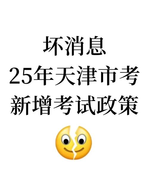 国考天津岗位竞争有多激烈？-图1