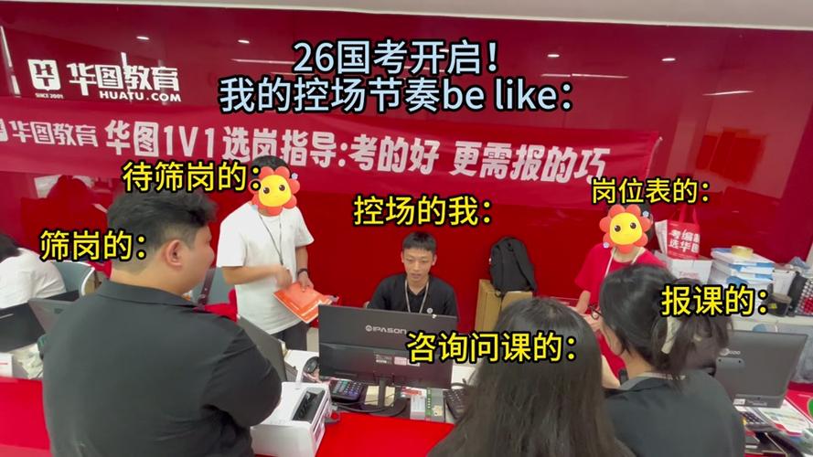 徐州国考面试辅导如何高效提升面试能力？-图2