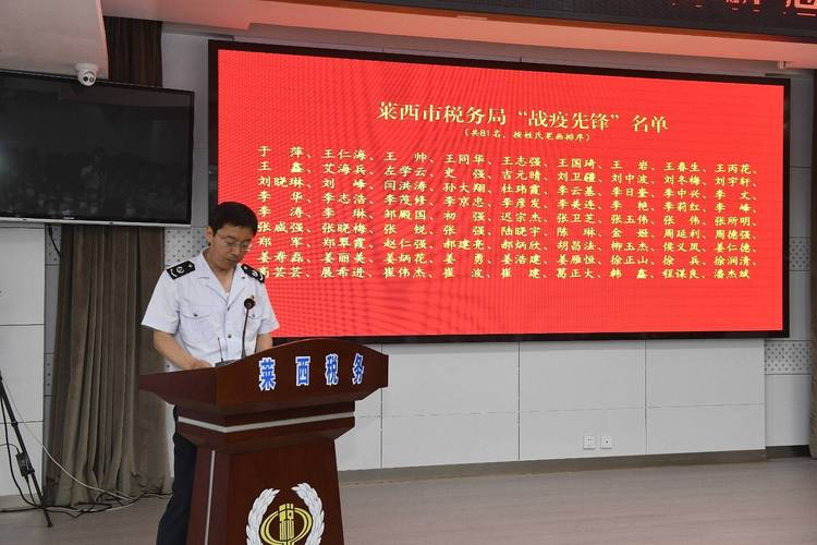 国考莱西职位竞争有多激烈？-图1