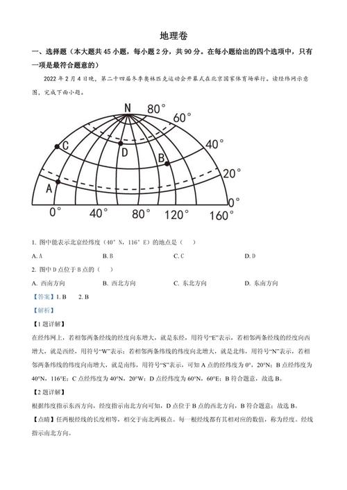 大庆地区国考有何特殊安排或优势？-图2