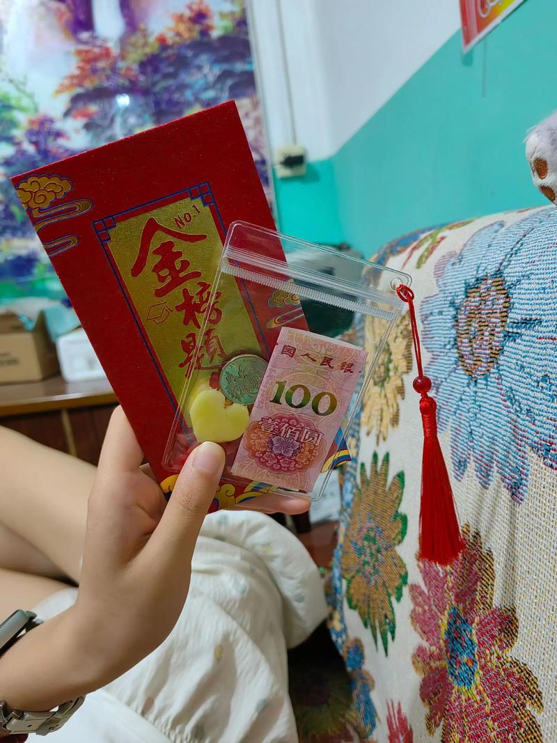 国考体检送钱-图2