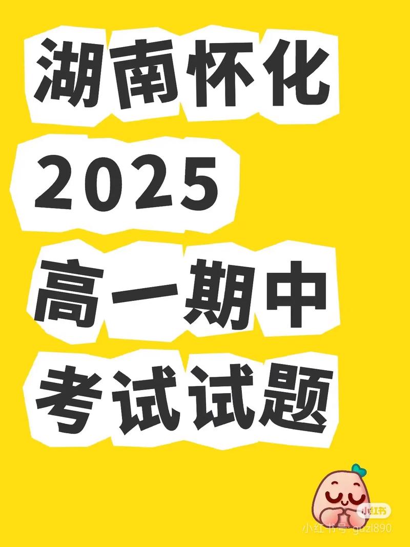 2025国考怀化招录有何新变化？-图1
