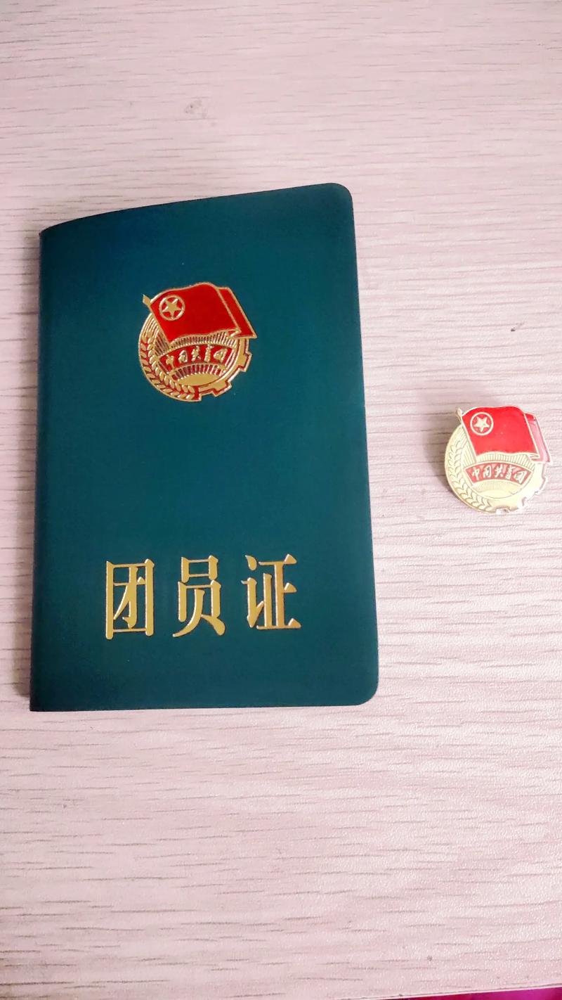 国考 朝阳团委-图1