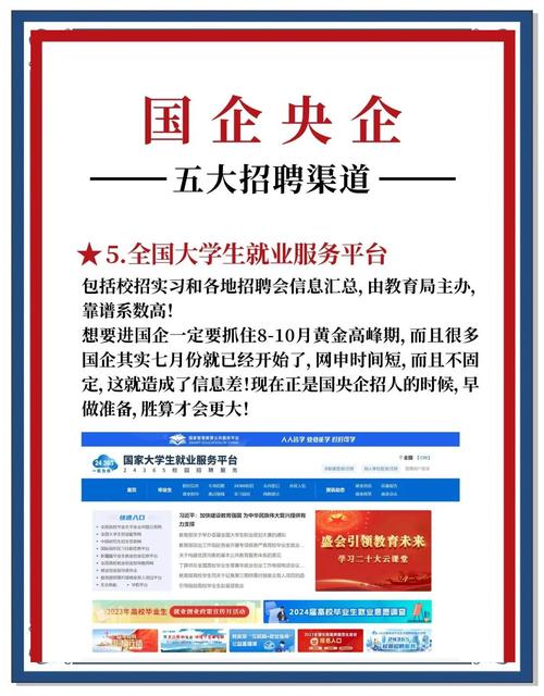 国考央直是什么？报考有何特殊要求？-图3