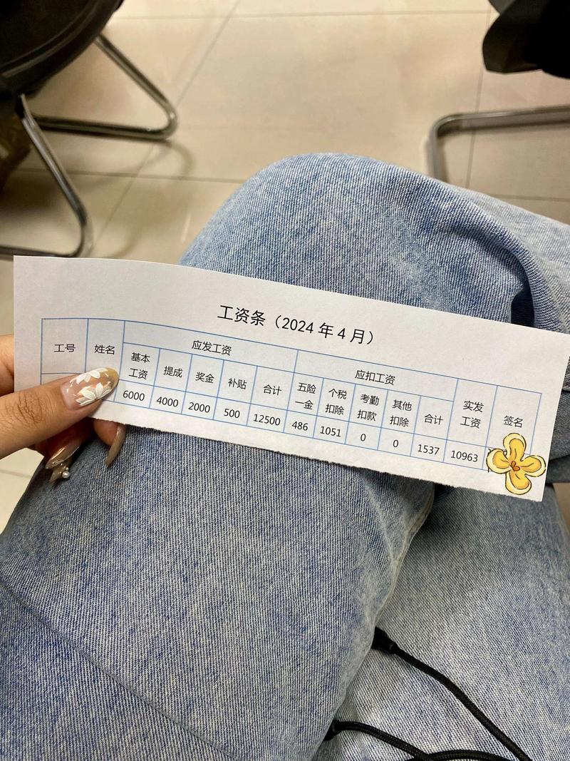 国考苏州工资具体是多少？待遇如何？-图2