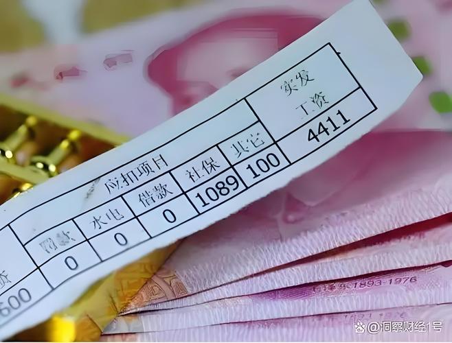 国考苏州工资具体是多少？待遇如何？-图3