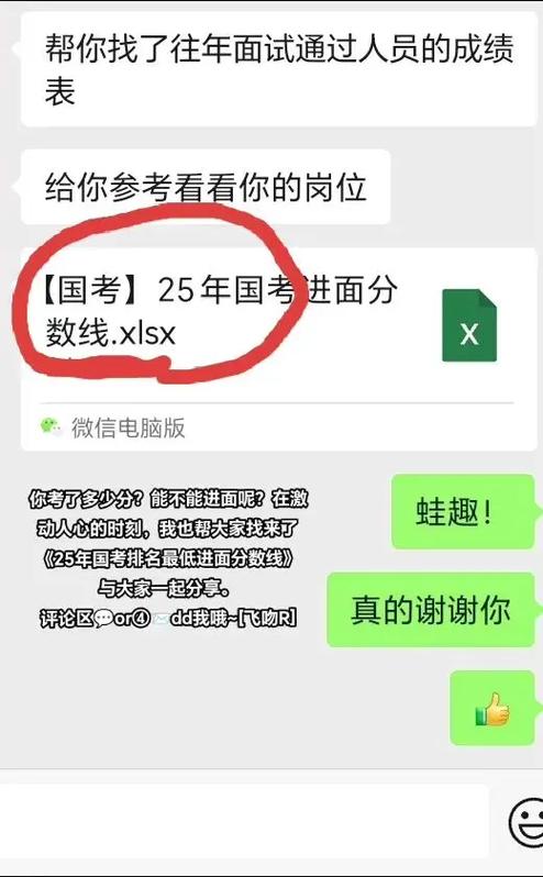 安徽国考2有何新变化或考点？-图3