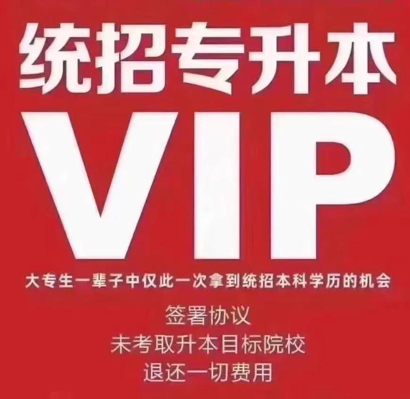 国考统招是什么？报名条件有哪些？-图3