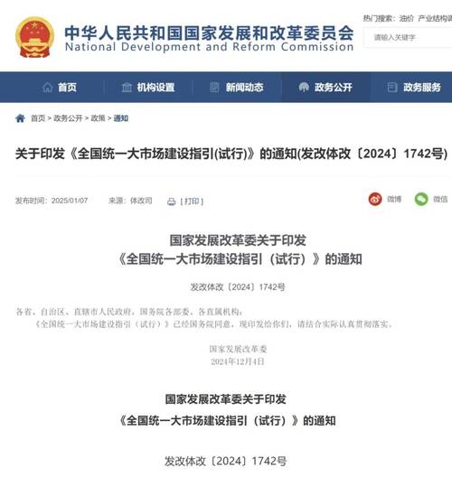 发改委国考,报名条件与岗位选择指南?-图1 发改委国考,报名条件与岗位选择指南?-图1