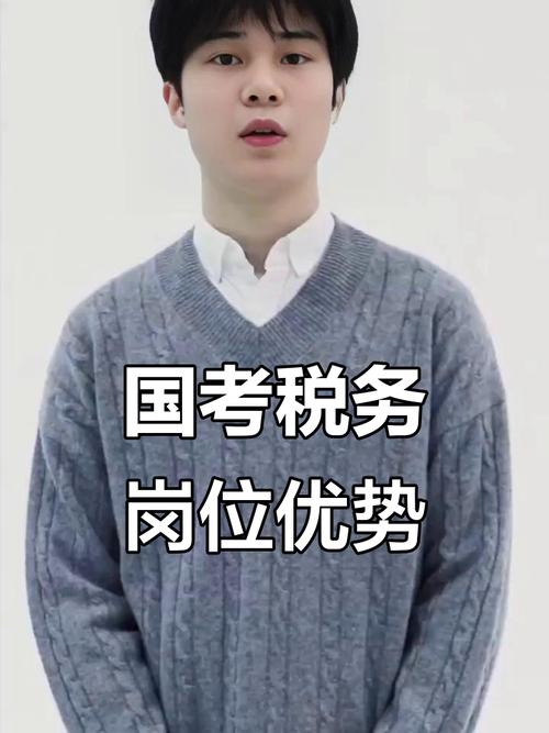 四川省国考报名流程与时间安排是什么？-图3