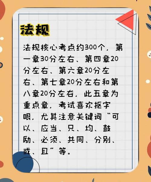 一建和国考，哪个更值得考？-图2