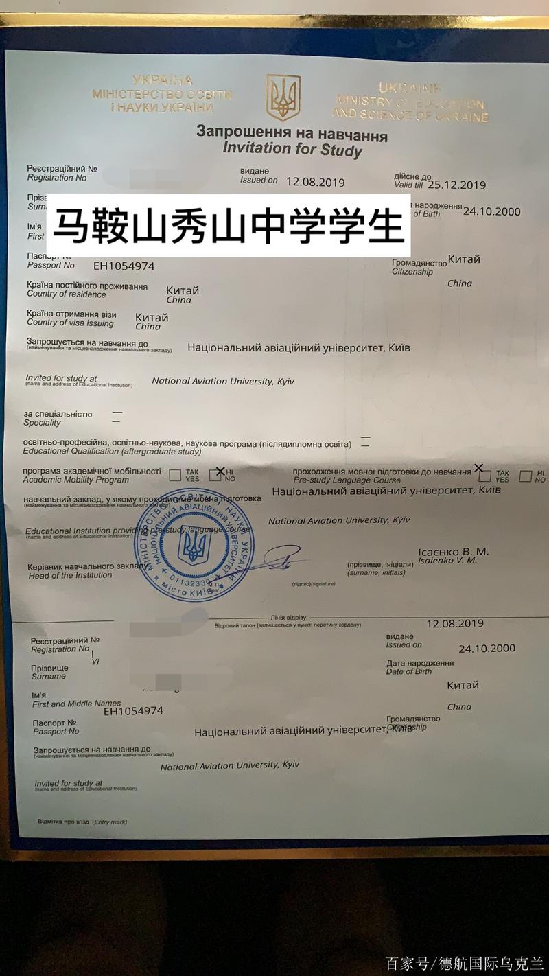 乌克兰大学国考是什么？为何引发关注？-图1