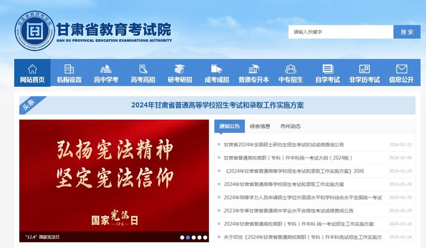 甘肃国考院是什么？-图3