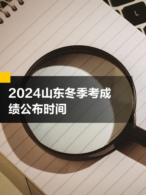 冬季国考，今年竞争有多激烈？-图1