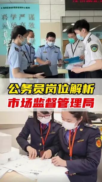 国考银监局岗位-图2