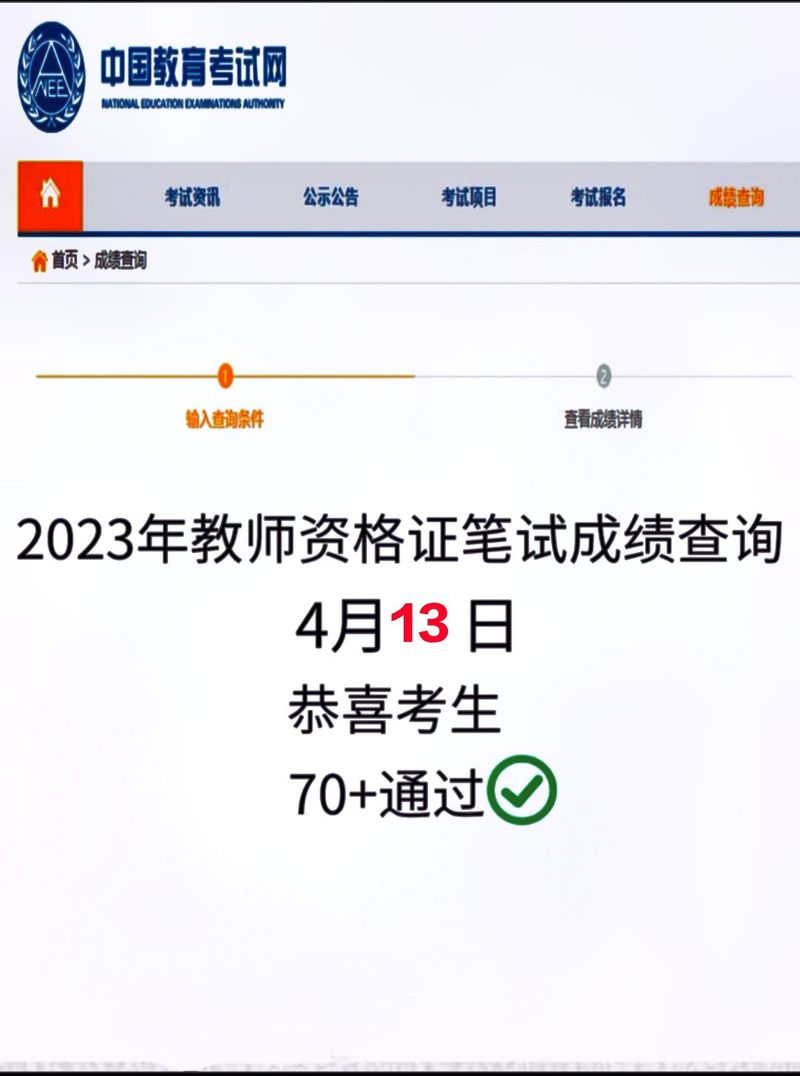 国考网络报名流程是怎样的？-图2