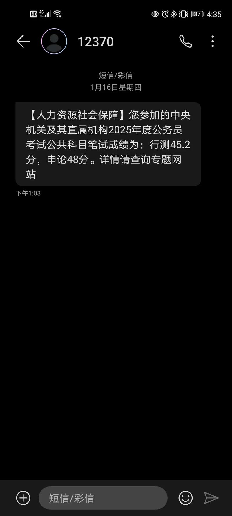 国考没交费怎么办？影响考试资格吗？-图2