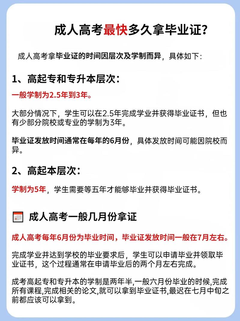 毕业了还能参加国考吗？-图1