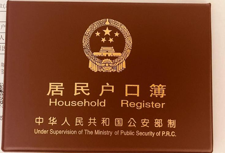 国考是否限制户口？异地报考如何解决？-图3