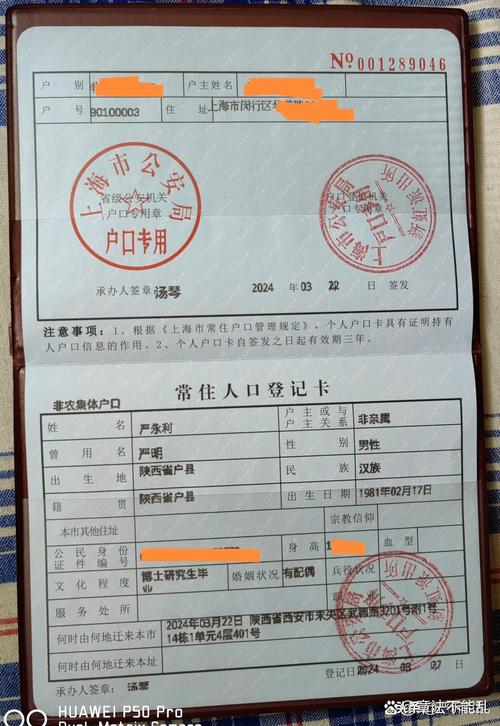 国考是否限制户口？异地报考如何解决？-图2