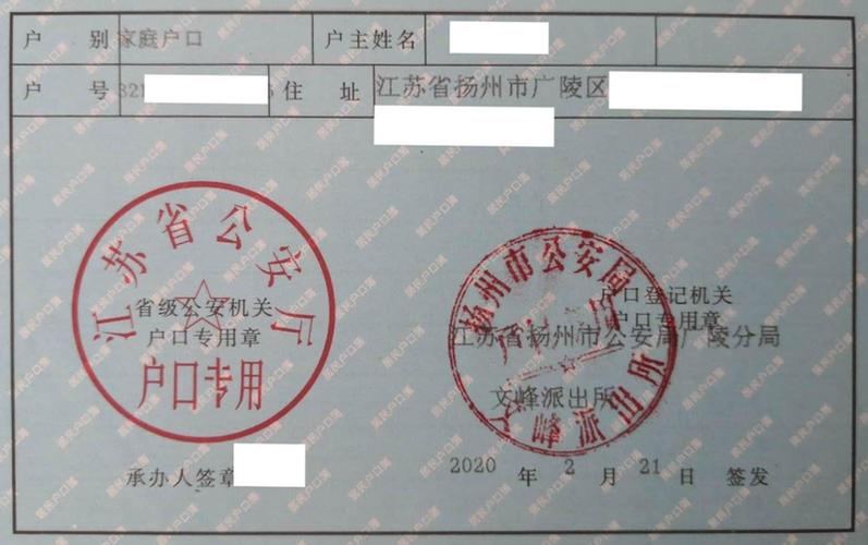 国考是否限制户口？异地报考如何解决？-图1