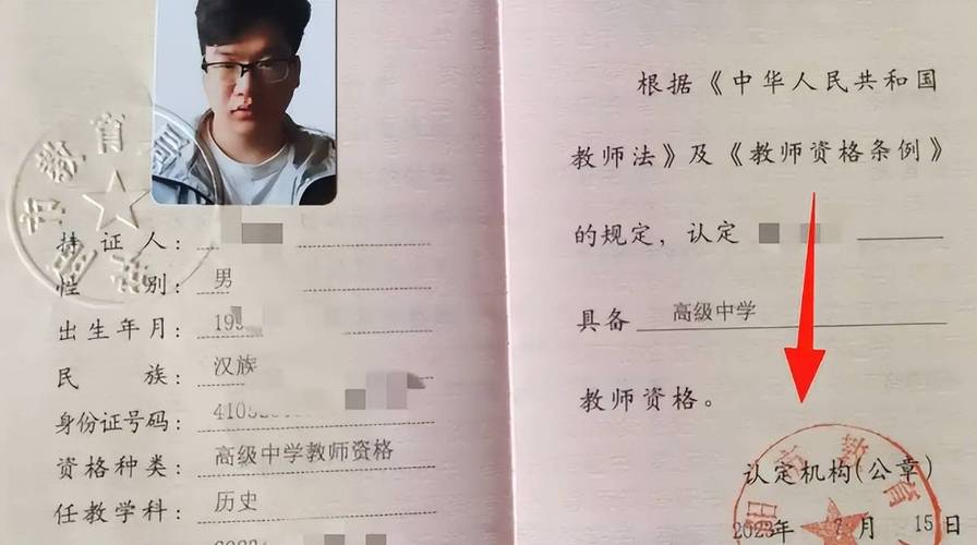 国考教师资格证证书如何获取？-图1