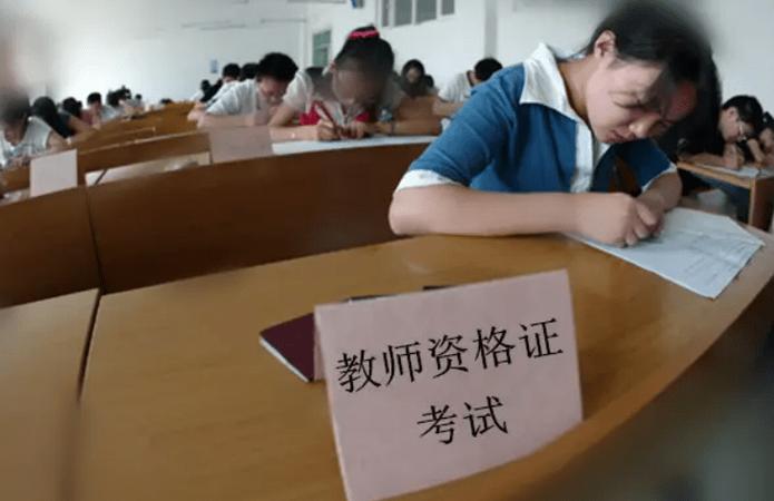 国考教师资格证证书如何获取？-图2