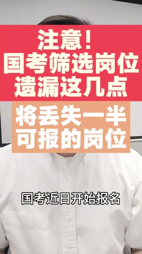 国考没上岸，还有哪些出路可选？-图3