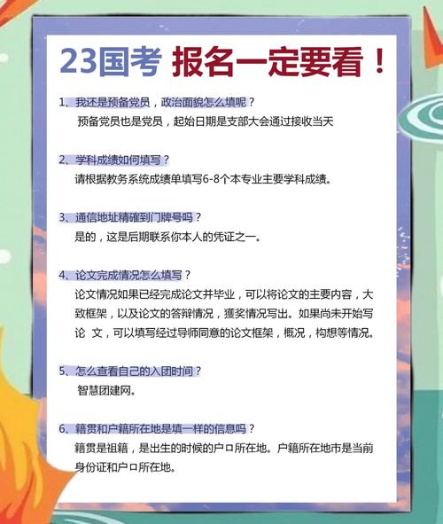 2026国考报名为何不用上传照片?-图2 2026国考报名为何不用上传照片?-图2