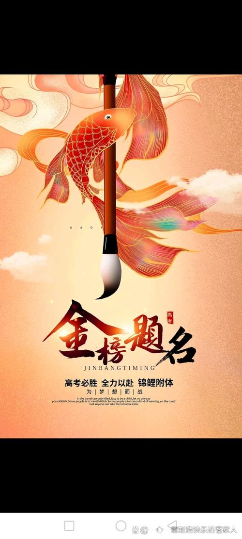 国考heshijiaofei-图2