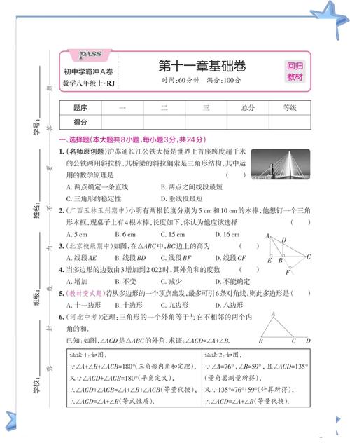 2011国考真题及答案解析在哪找？-图2