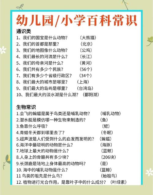 学识常识知识见识，四者有何区别与关联？-图1