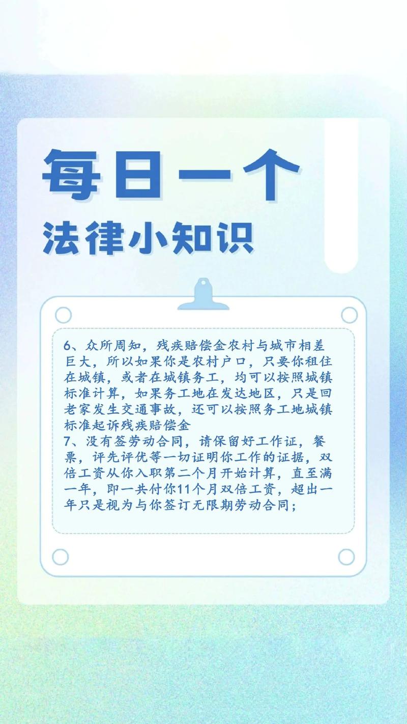 法律与经济常识,普通人最需掌握哪些?-图2 法律与经济常识,普通人最需掌握哪些?-图2